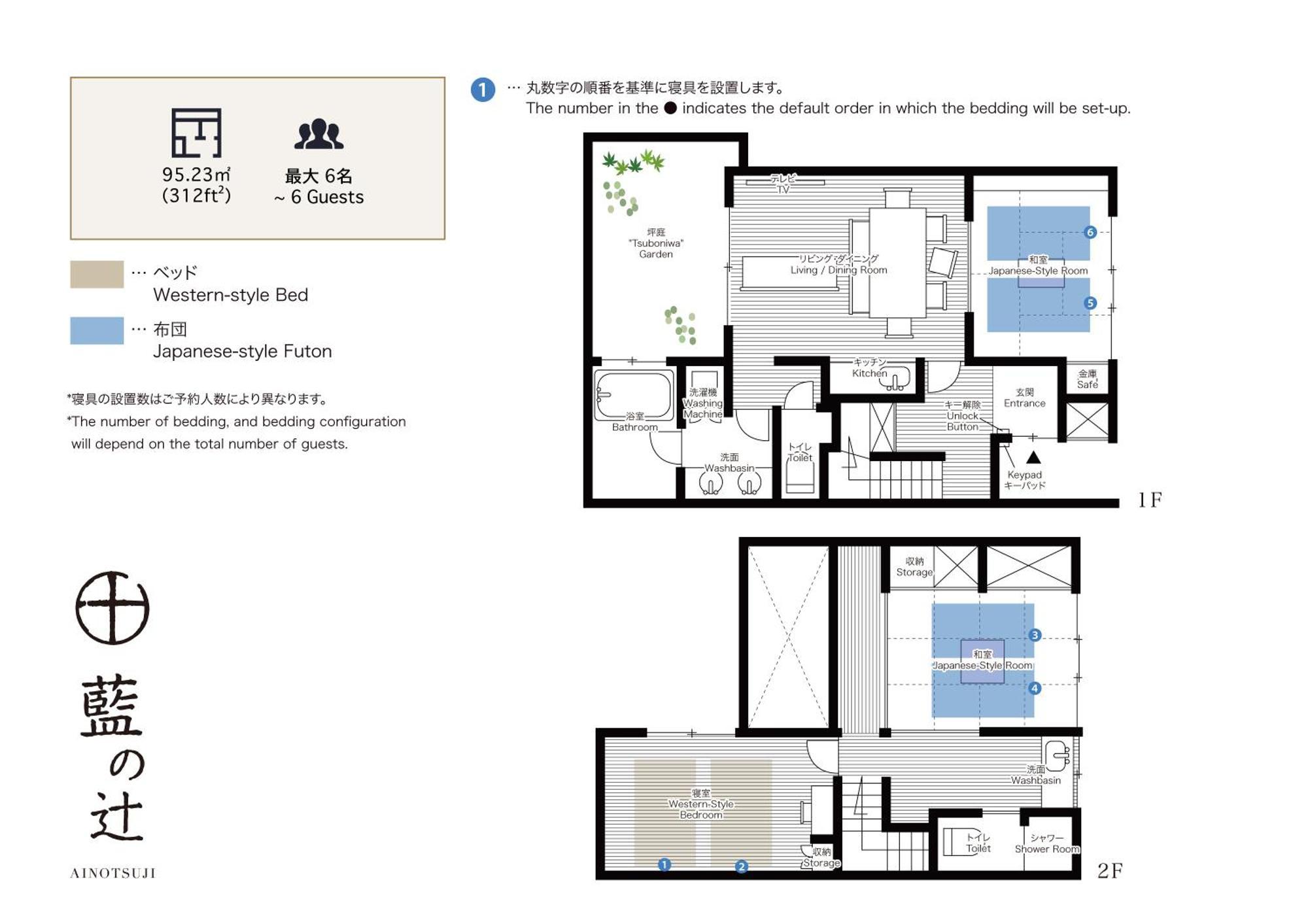 Ainotsuji Machiya House Villa Kanazawa Ngoại thất bức ảnh